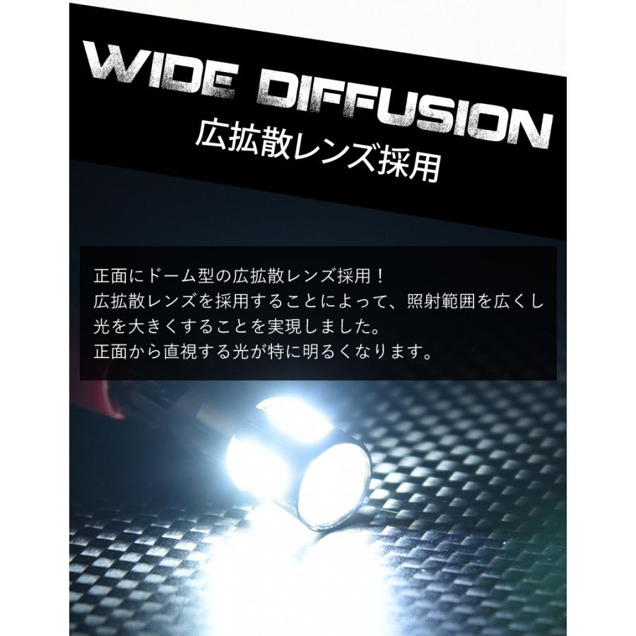 ハイエース 200系 4型 5型 6型 専用 T10 LED ポジション ナンバー灯 ライセンスランプ 無極性 爆光 400lm 6000k/8000k 白/ホワイト/青白 スモール 2個 送料無料｜parts-com｜08