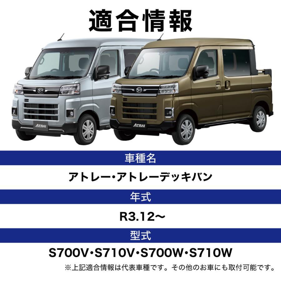 アトレー デッキバン R3.12〜 LED ウインカー 1400lm T20 ピンチ部違い
