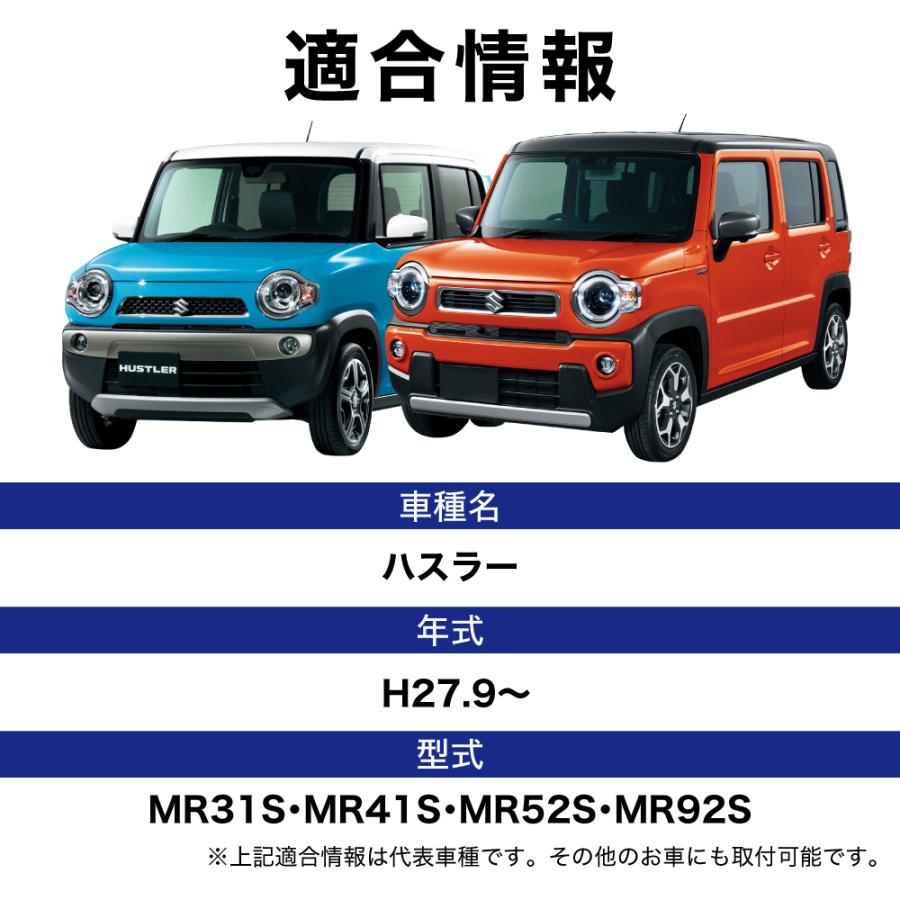 ハスラー H26.1 〜 R2.1 専用 LED ウインカー T20 ピンチ部違い