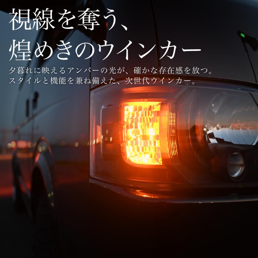 ホンダ N-BOX JF3 JF4 H29.8 〜 リア 専用 LED ウインカー T20 ピンチ
