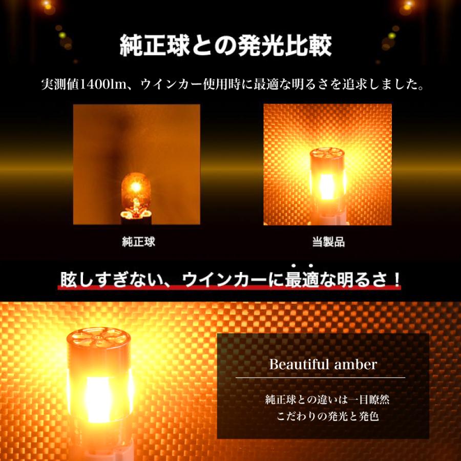 ホンダ N-BOX JF3 JF4 H29.8 〜 リア 専用 LED ウインカー T20 ピンチ