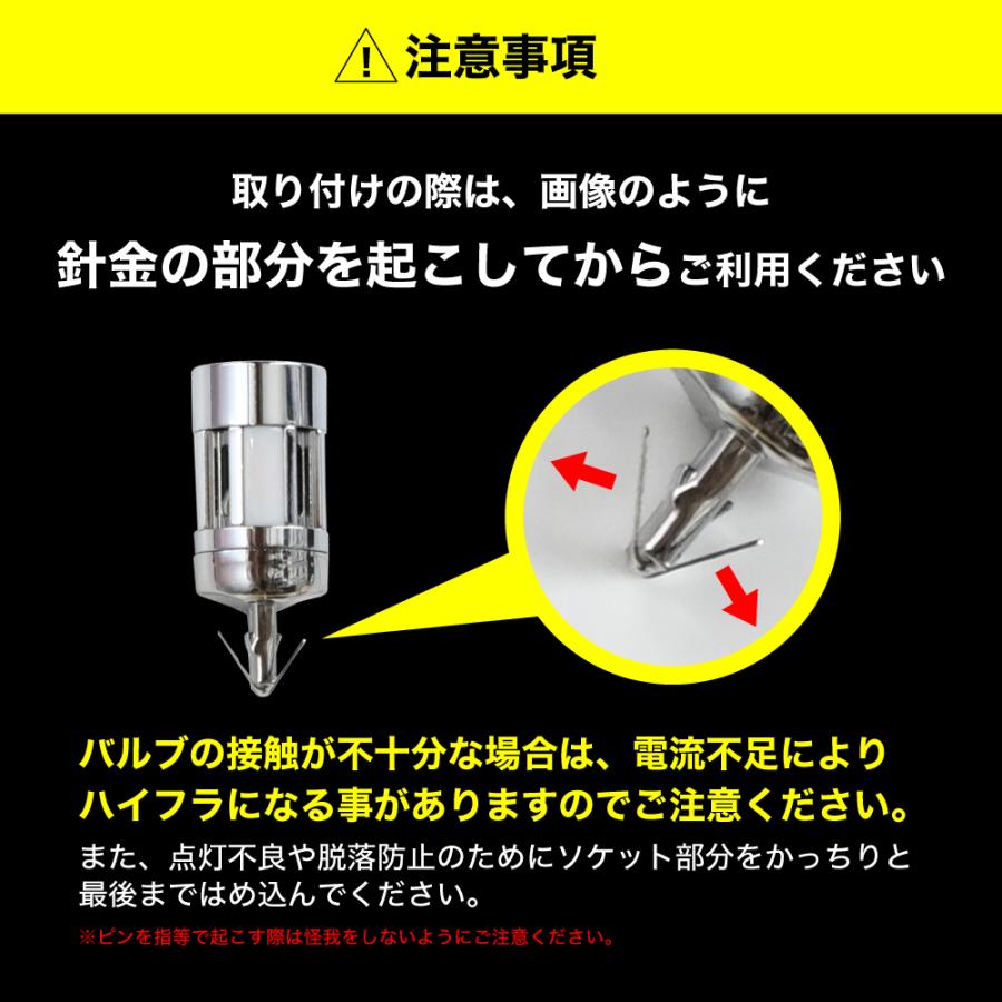 ホンダ N-BOX JF3 JF4 H29.8 〜 リア 専用 LED ウインカー T20 ピンチ