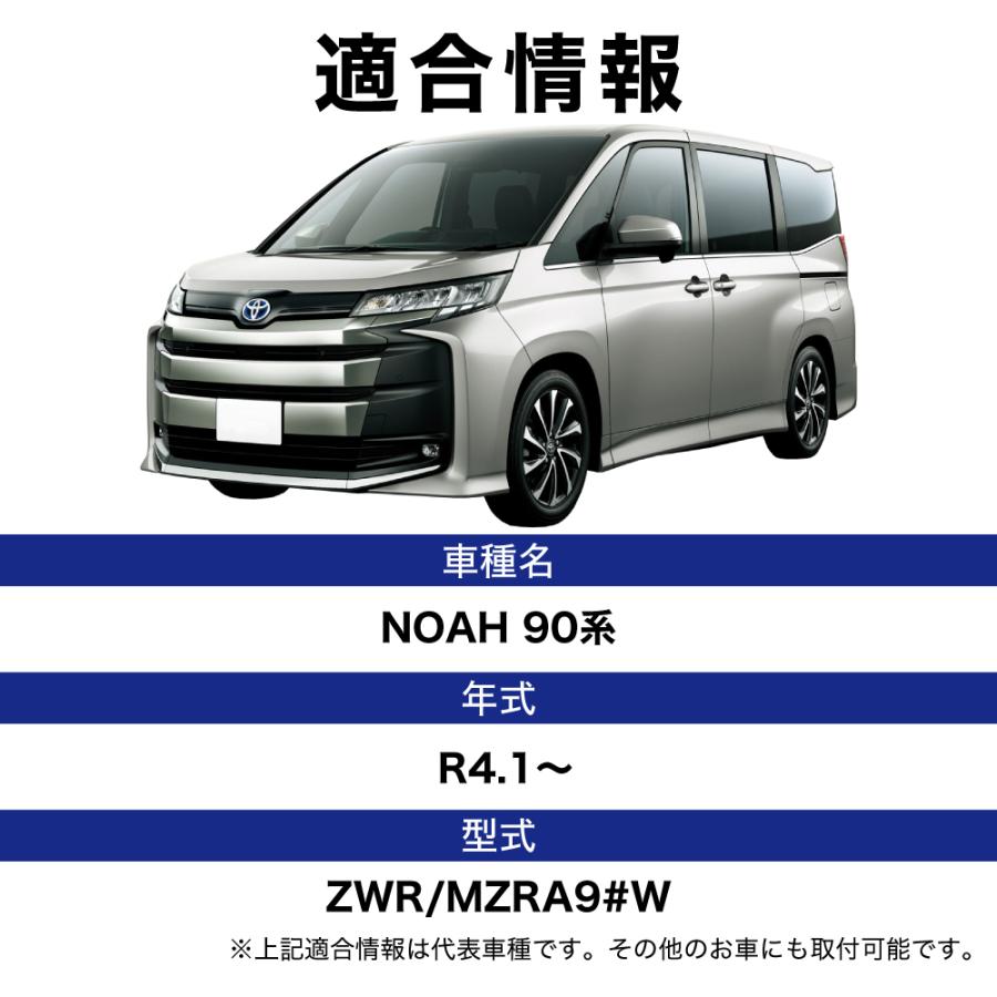 NOAH 90 系 フロント専用 LED ウインカー T20 ピンチ部違い ハイフラ