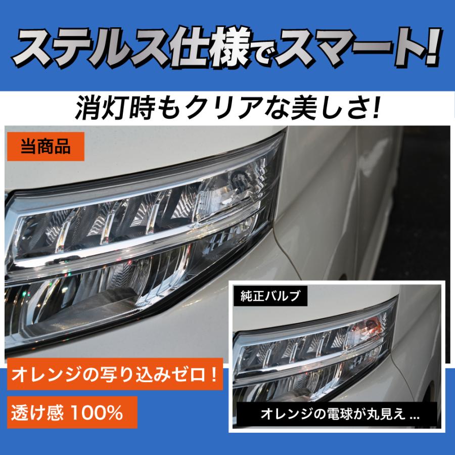 NOAH 90 系 フロント専用 LED ウインカー T20 ピンチ部違い ハイフラ