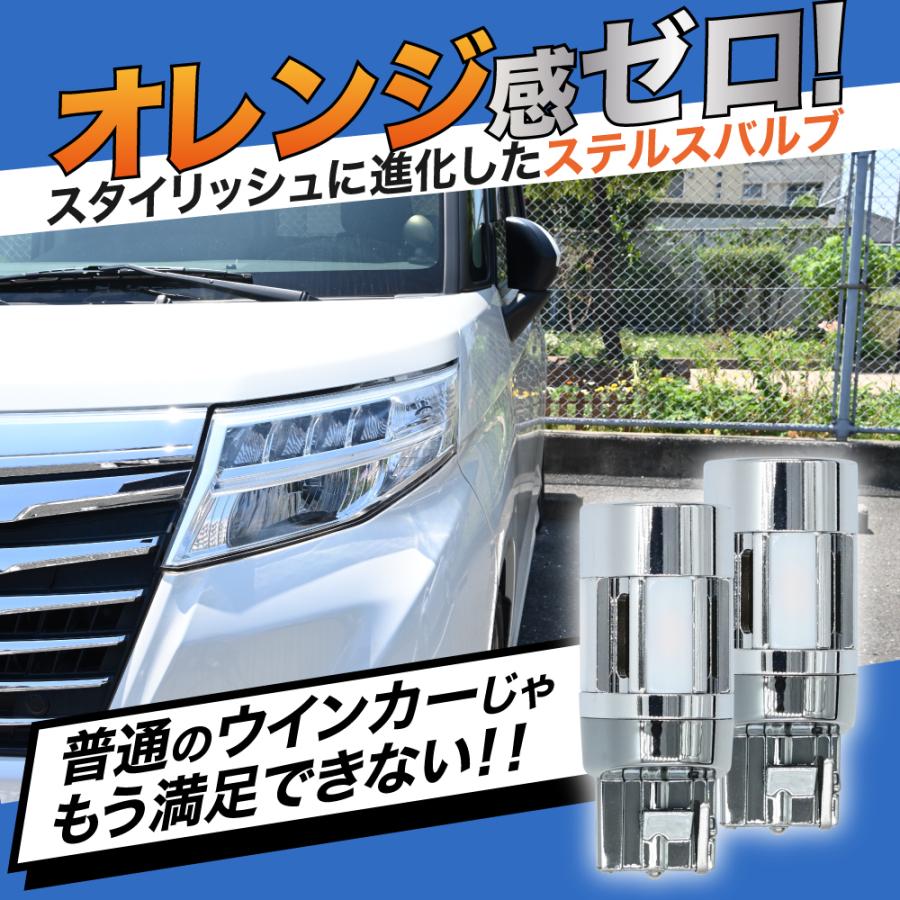 NOAH 90 系 フロント専用 LED ウインカー T20 ピンチ部違い ハイフラ