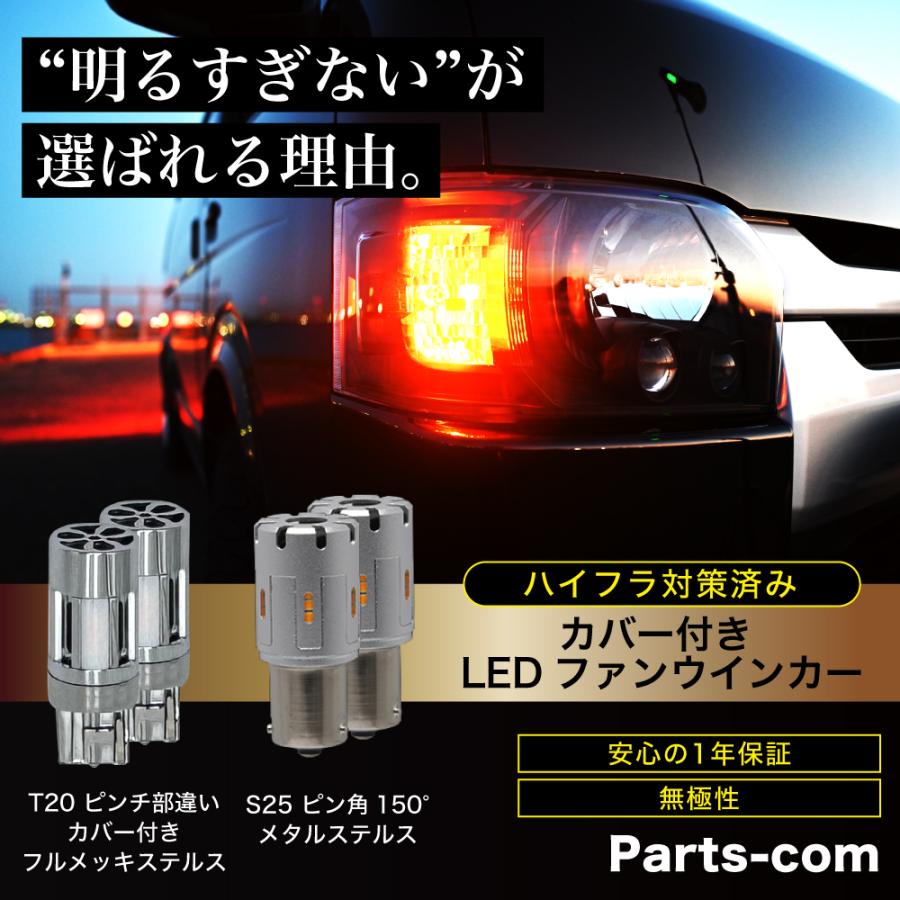 タント タントカスタム R1.7 〜 LA650S / LA660S リア 専用 LED