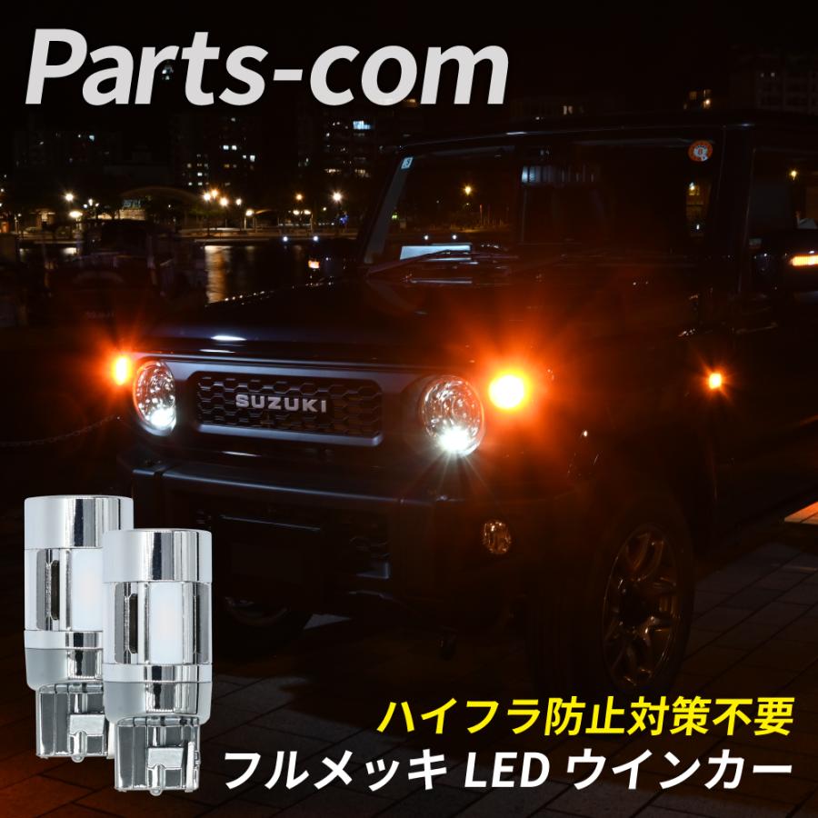 タント タントカスタム R1.7 〜 LA650S / LA660S リア 専用 LED