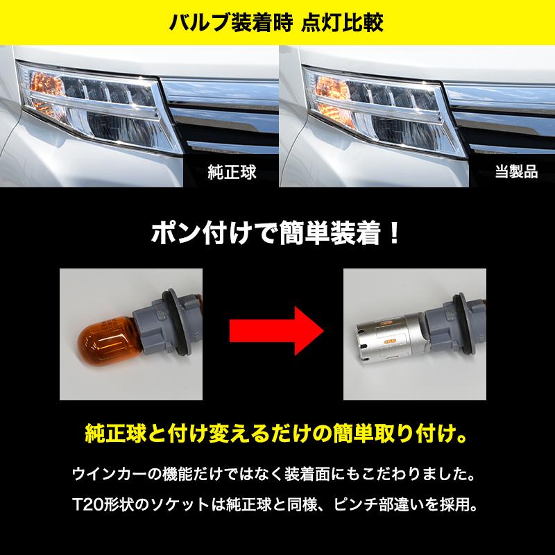 LED ウインカー T20 S25 LEDウインカー ハイフラ防止 ウィンカー 抵抗内蔵 LEDウィンカー 1200lm 冷却ファン ステルス 車検対応｜parts-com｜08