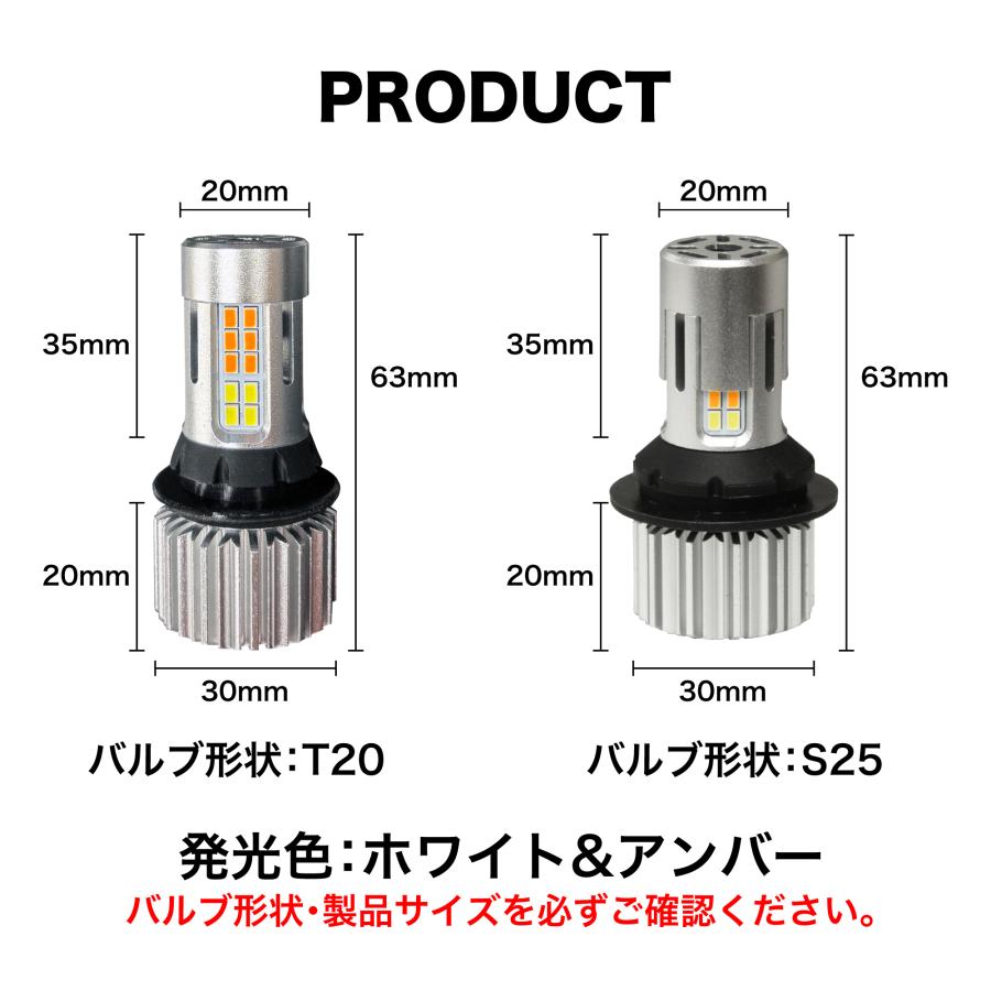 ホンダ N-BOX JF3 JF4 H29.8〜 専用 LED ウインカーポジション