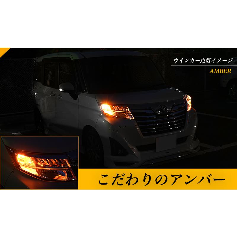 ホンダ N-BOX JF3 JF4 H29.8〜 専用 LED ウインカーポジション
