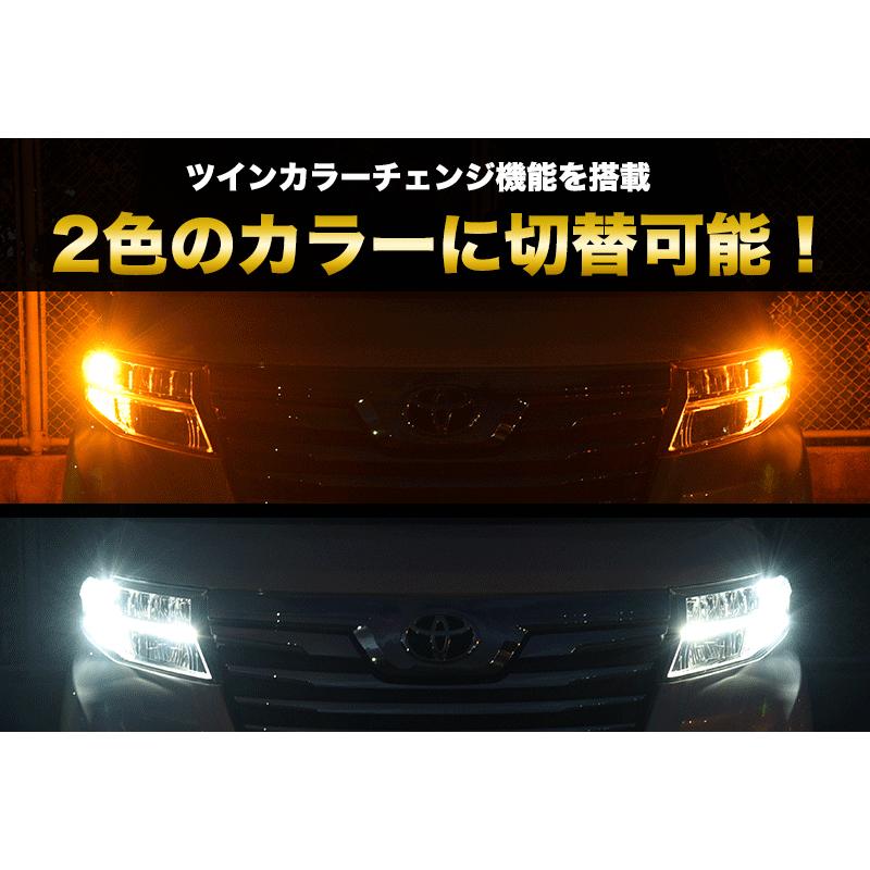 ハイラックス H29.9〜 GUN125 リア専用 LED ウインカーポジション ハイフラ防止 2色 LEDウインカー ウイポジ T20 冷却ファン  ホワイト アンバー 12V