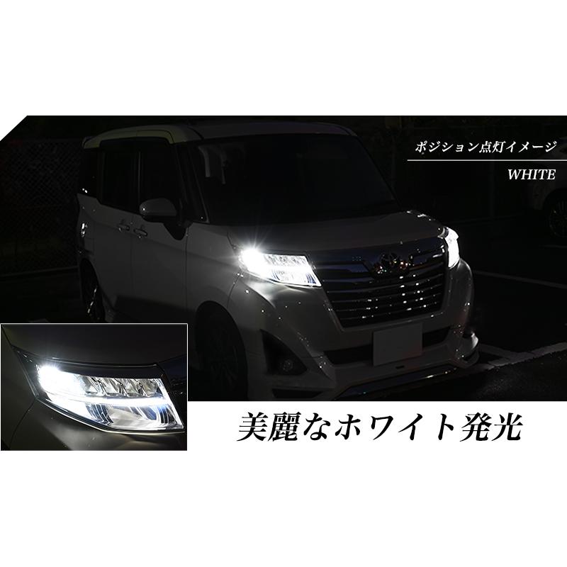 ウインカーポジション ウインカー LED 2色切替 抵抗内蔵 2色 LEDウインカー ハイフイラ防止 ウイポジ ウィンカーポジション T20 S25｜parts-com｜10