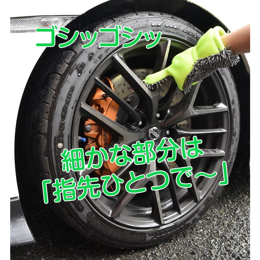 洗車 ホイール 洗車グローブ 洗車グッズ 手袋 ホイールクリーナー 5本指 マイクロファイバー スポンジ 両手兼用｜parts-com｜04