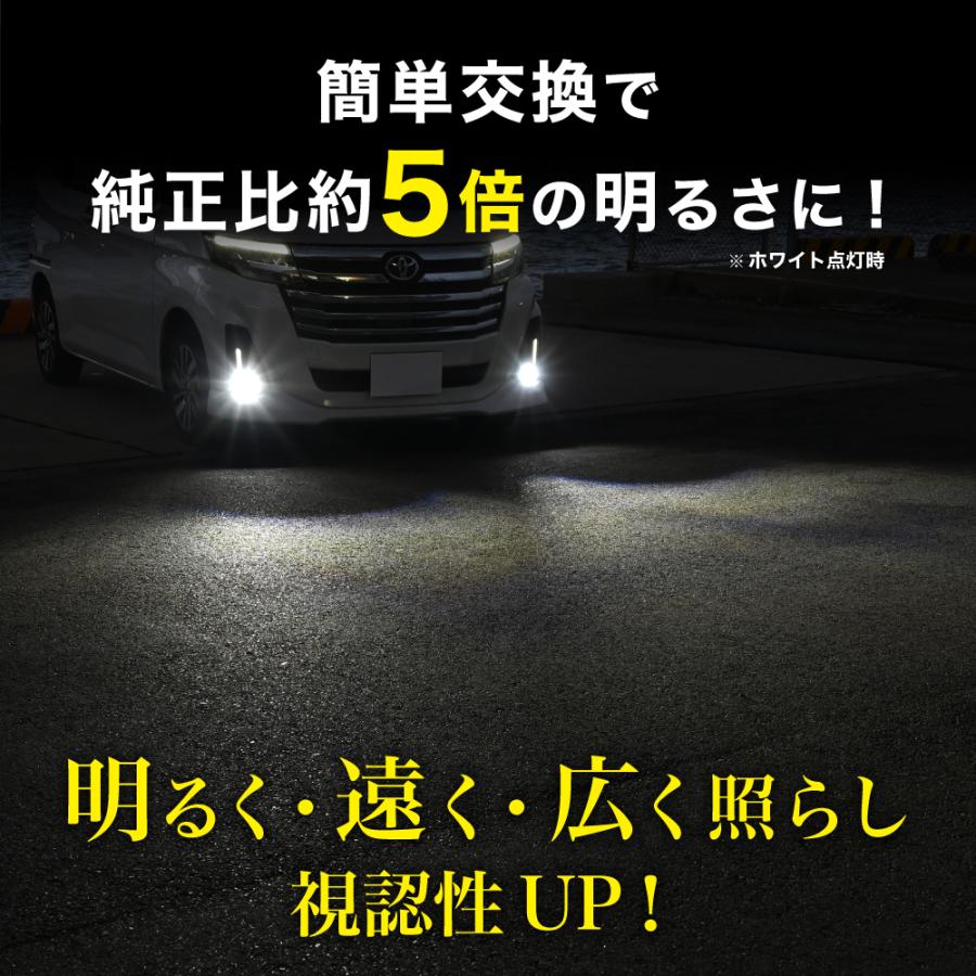フリード R6.6〜 GT1 GT3 GT5 GT7 専用 交換用LEDフォグランプセット 2