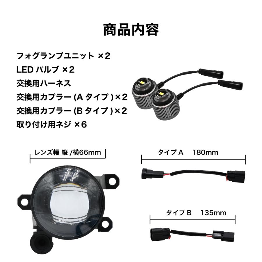デイズ R5.11〜 B4#W 専用 交換用LEDフォグランプセット 2色切替 パープル グリーン ブルー L1B 日産 2色 フォグ カラーチェンジ 爆光 ホワイト 車検対応