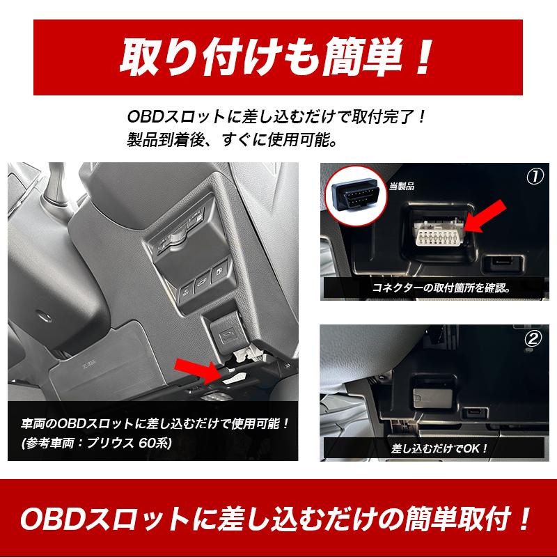 プリウス60系 車速連動ドアロック ZVW60 専用 オートドアロック