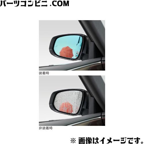 ヴェルファイア TOYOTA トヨタ 純正 レインクリアリングブルー ヴェルファイア TOYOTA トヨタ 純正 レインクリアリングブルー