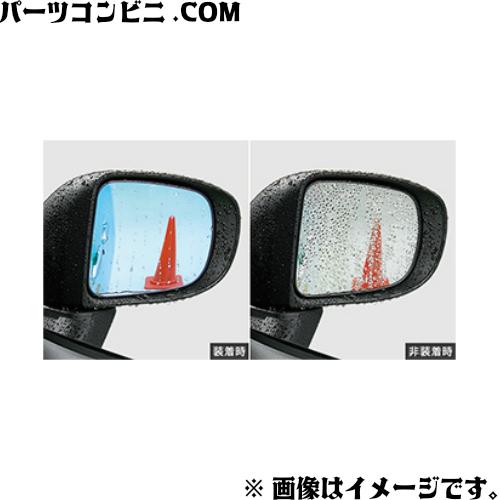 Toyota トヨタ 純正 レインクリアリングブルーミラー 除く寒冷地仕様車 B1080 ルーミー M900a M910a B1080 パーツコンビニ Com 通販 Yahoo ショッピング