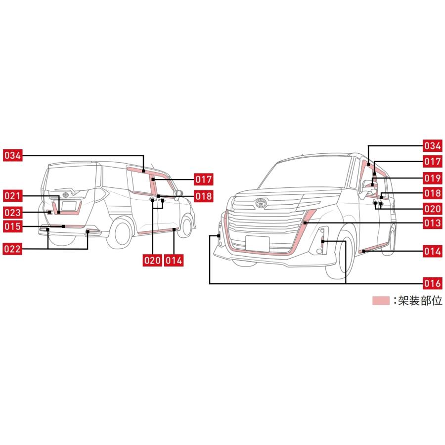ルーミー TOYOTA トヨタ 純正 サイドガーニッシュ メッキ 08170-B1010