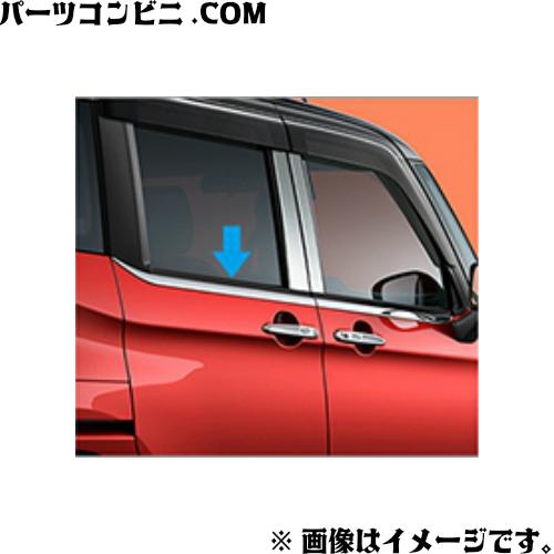 サイドウィンドゥモール　トヨタ純正 ルーミー TOYOTA トヨタ 純正 サイドウインドウモール メッキ