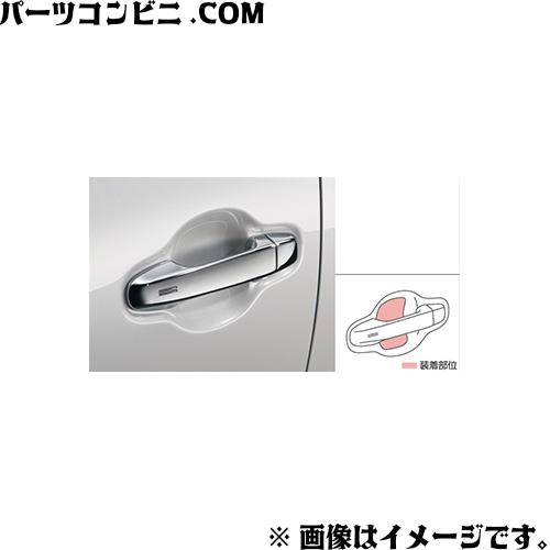 シエンタ(車) TOYOTA トヨタ 純正 プロテクションフィルム ドア
