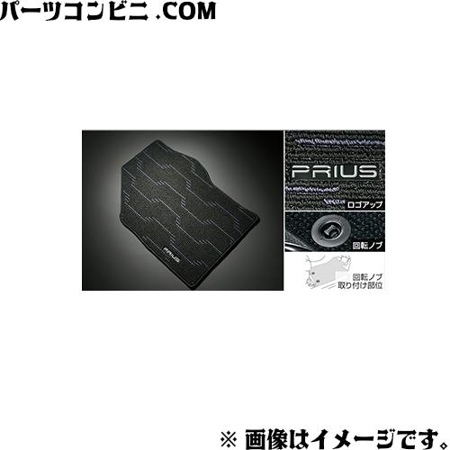 プリウス TOYOTA トヨタ 純正 フロアマット デラックスタイプ 1台分