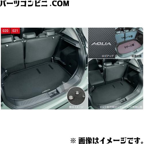 アクア TOYOTA トヨタ 純正 ラゲージソフトトレイ リヤシート部 08241