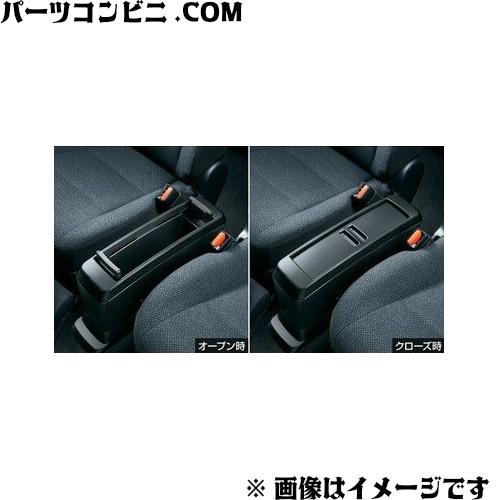 シエンタ　トヨタ純正　コンソールボックス シエンタ(車) TOYOTA トヨタ 純正 コンソールボックス ブラック 2WD用