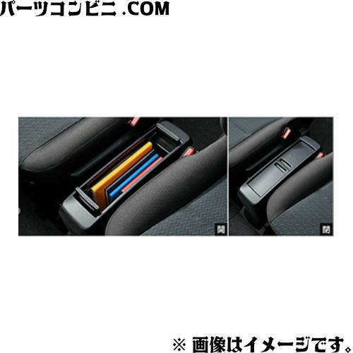 ルーミー TOYOTA トヨタ 純正 コンソールボックス 08281-B1010