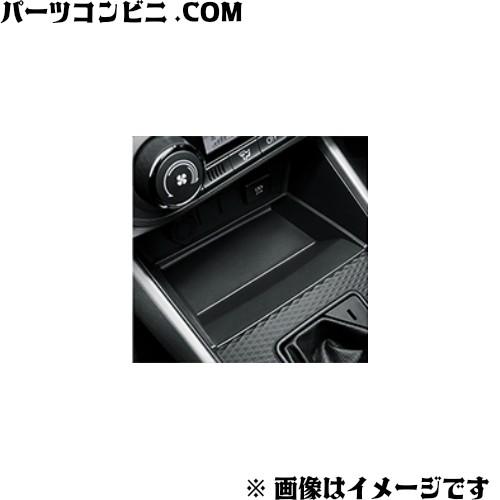 TOYOTA トヨタ 純正 コンソールトレイ 08281-B1020 / ライズ｜parts-conveni