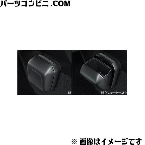 カムリ TOYOTA(トヨタ)/純正 クリーンボックス ブラック 08282-33010