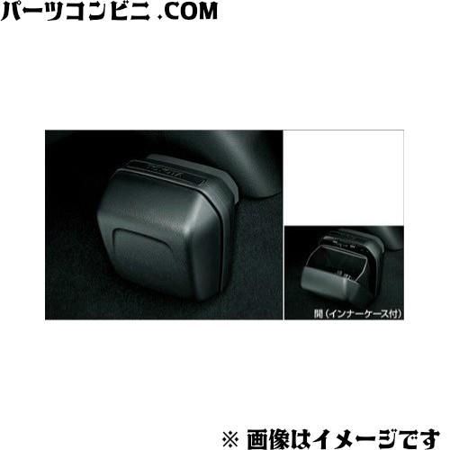 TOYOTA トヨタ 純正 クリーンボックス 08282-60020 / ランドクルーザープラド ( TRJ150W / GDJ150W / GDJ151W )｜parts-conveni