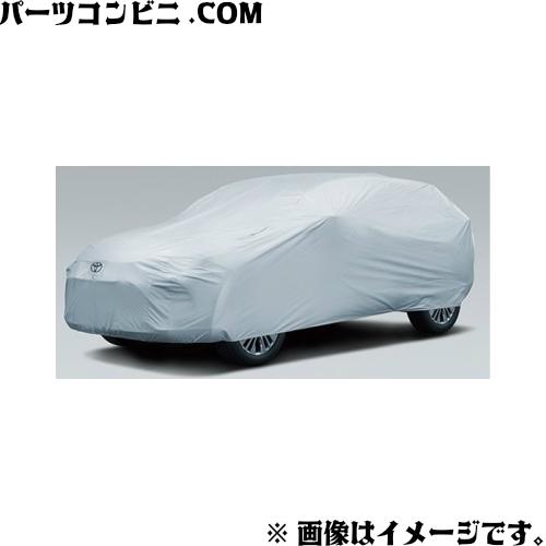 ハリアー TOYOTA トヨタ 純正 カーカバー 防炎タイプ 08372-48090