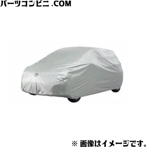 トヨタ（TOYOTA） 純正 カーカバー 防炎タイプ 08372-52160 / ヤリス 