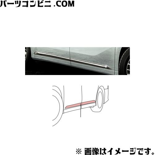 トヨタ（TOYOTA） 純正 サイドガーニッシュ メッキ 08403-58040