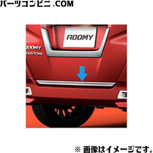 ルーミー TOYOTA トヨタ 純正 バックドアガーニッシュ メッキ 08405