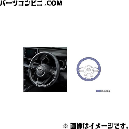 トヨタ（TOYOTA） 純正 革巻きステアリング 08460-52290-C0