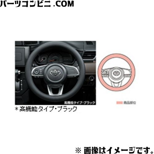 トヨタ（TOYOTA） 純正 ステアリングカバー 高機能タイプ ブラック