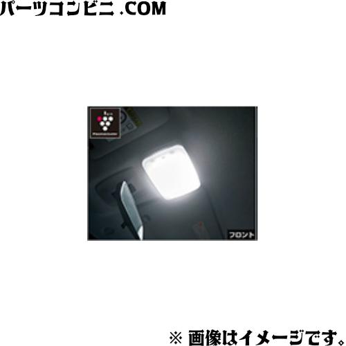 ルーミー TOYOTA トヨタ 純正 プラズマクラスター搭載LEDルームランプ