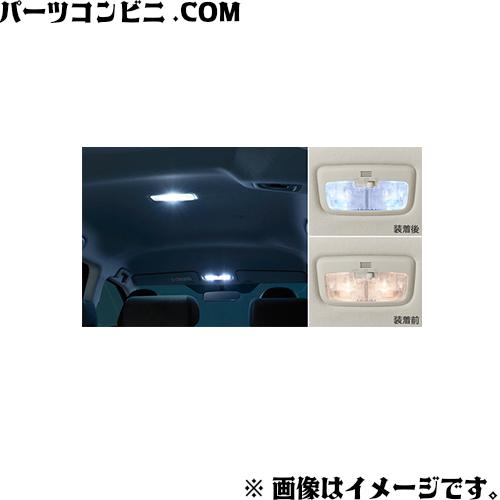 シエンタ(車) TOYOTA トヨタ 純正 LEDバルブセット 0852E-52010