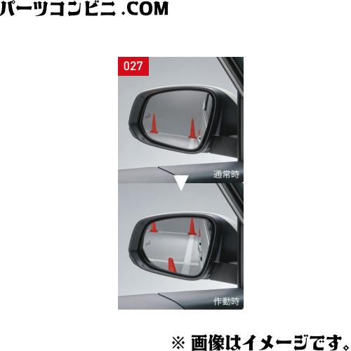 ヴォクシー TOYOTA トヨタ 純正 リバース連動ミラー 08641-28140