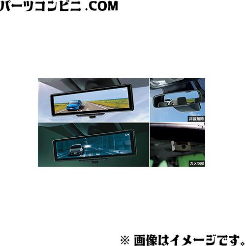 トヨタ TOYOTA 純正 電子インナーミラー 08643-12100 / カローラ トヨタ TOYOTA 純正 電子インナーミラー 08643-12100 / カローラ