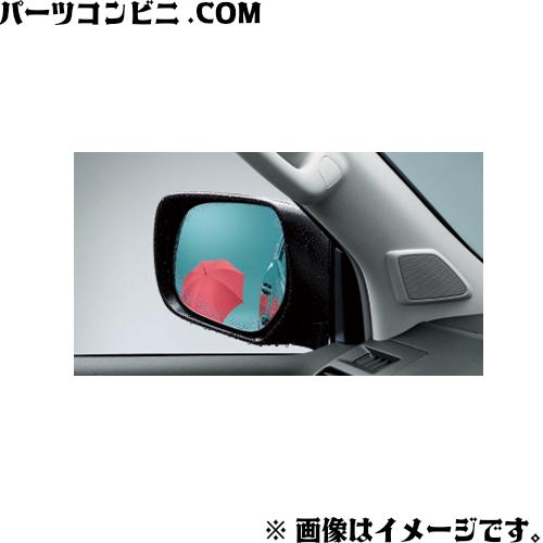 ランドクルーザー TOYOTA トヨタ 純正 レインクリアリングブルーミラー