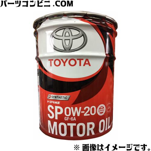 TOYOTA純正モーターオイル SP 0W-20 GF-6A 7リットル トヨタ（TOYOTA） 純正 エンジンオイル 全合成油 SP 0W-20 GF-6A 20L