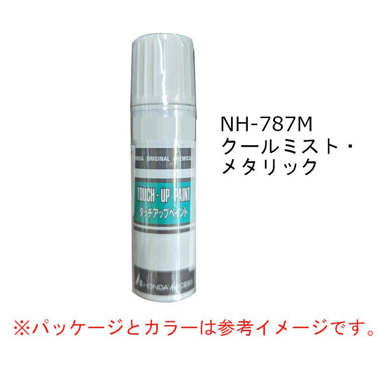 ダッチビン Genuine OEM Acura - Touch-Up Paint (Two Step Process) Part# 08703