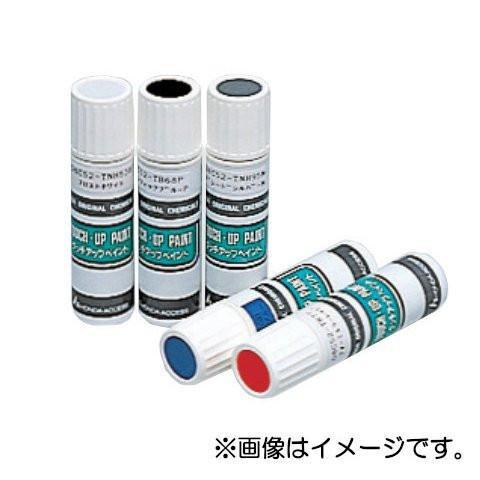 HONDA ホンダ 純正 タッチアップペイント ネオオフホワイト NH934