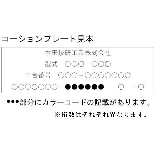 HONDA　ホンダ　純正　タッチアップペイント　トワイライトミストブラック・パール　PB-93P　タッチアップペン　タッチペン　08C52-TPB93P　｜parts-conveni｜03