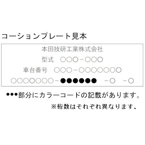 ホンダ HONDA ホンダ 純正 タッチアップペイント プレミアム ホンダ HONDA ホンダ 純正 タッチアップペイント プレミアム