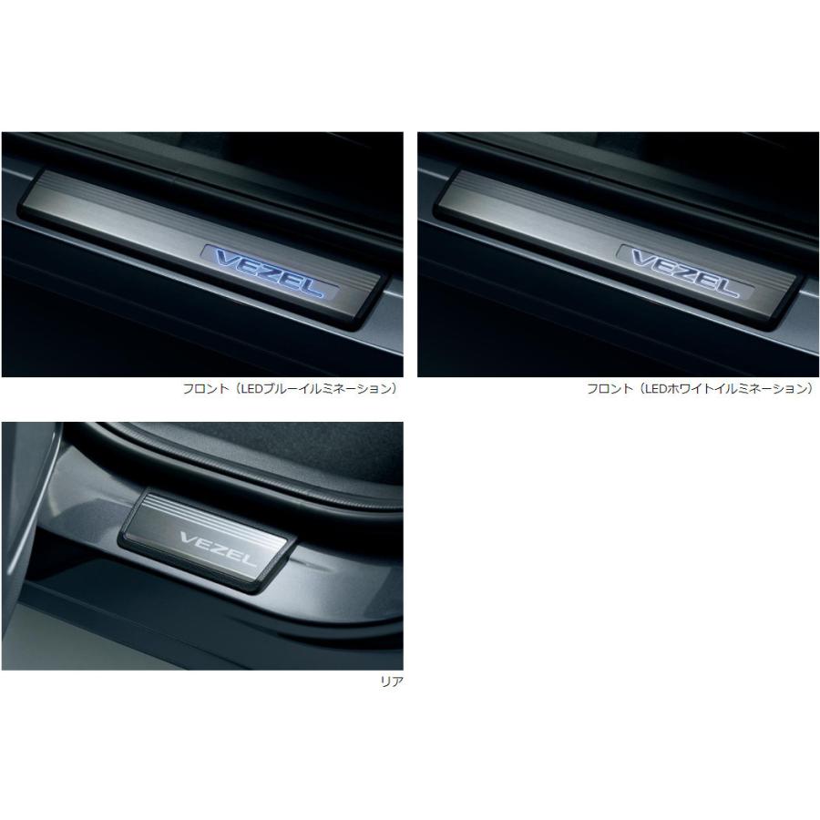 HONDA ホンダ 純正 サイドステップガーニッシュ フロント部LED 