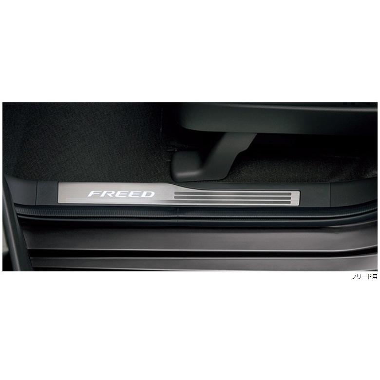 フリード HONDA ホンダ 純正 サイドステップガーニッシュ フロント用